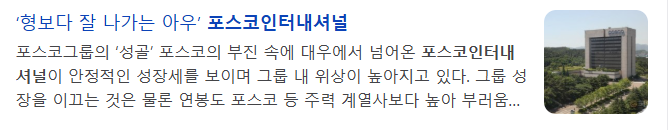 알래스카-LNG-관련주
