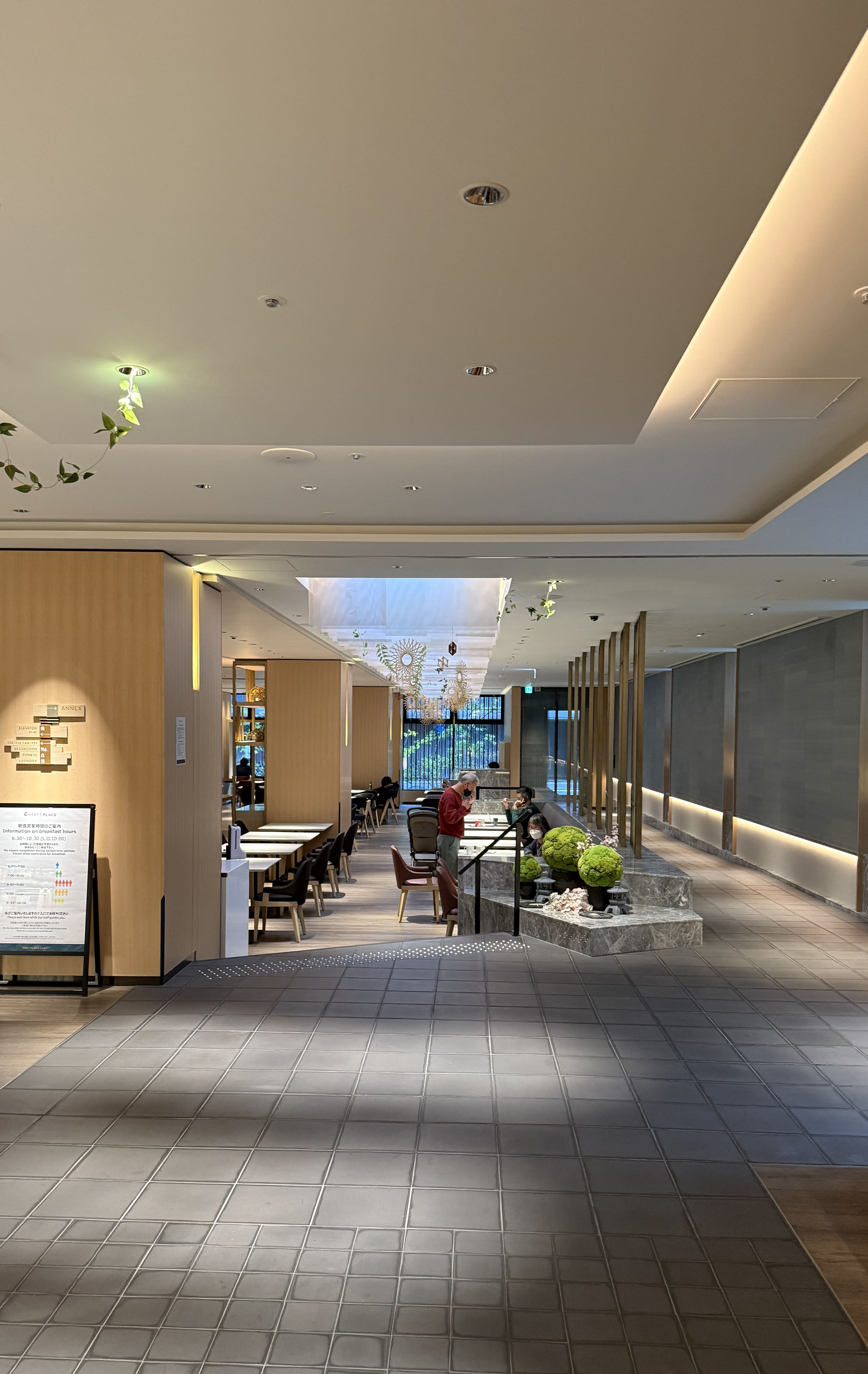 교토 하얏트 플레이스 후기 프리나잇 숙박