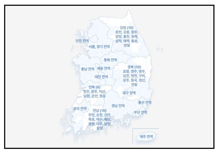K-패스 참여지역