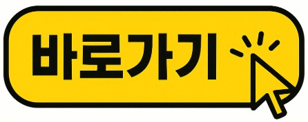 현대백화점면세점