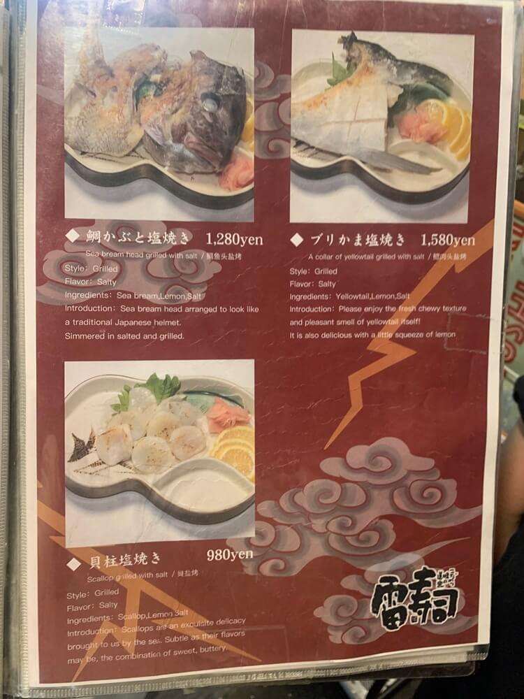 구이류 