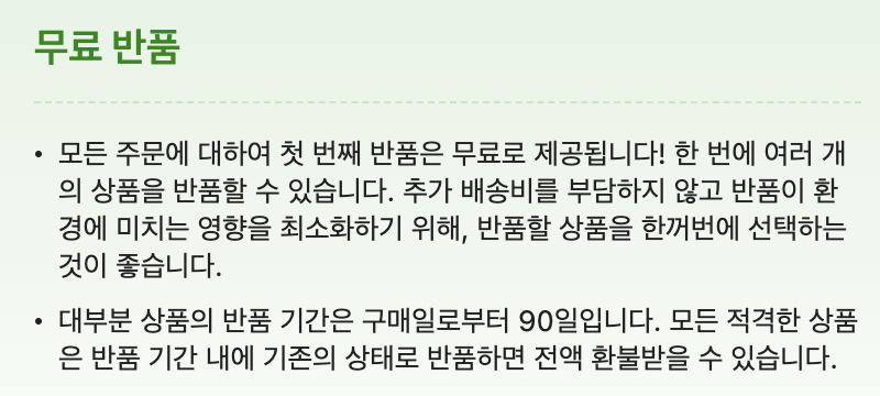 테무-쇼핑몰-후기-구매-테무쇼핑몰-테무쇼핑몰바로가기