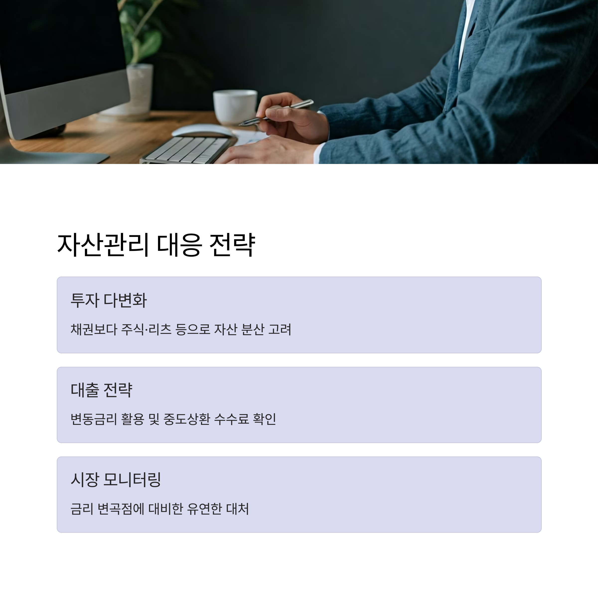 한국은행 기준금리 인하