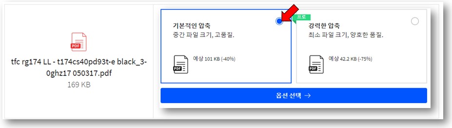 기본적인-압축-누르기