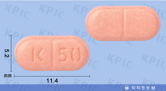 케이캡정 50mg 효능, 부작용, 주의사항