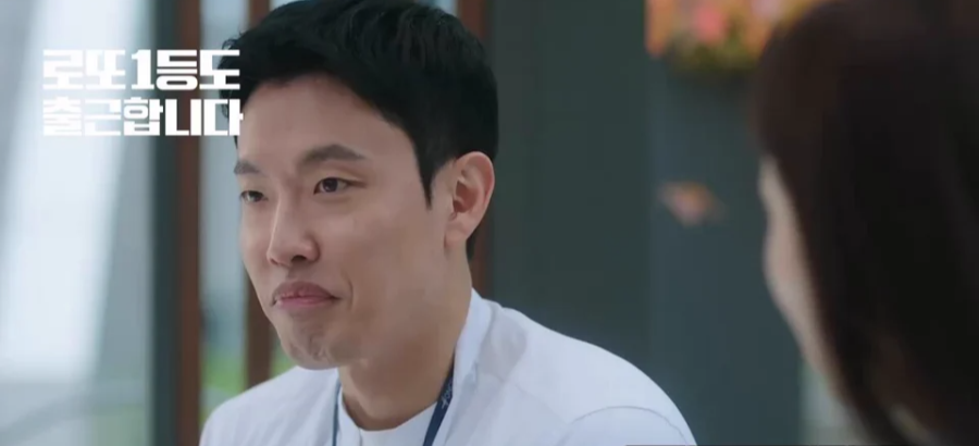 로또 1등도 출근합니다 7화 8화 줄거리