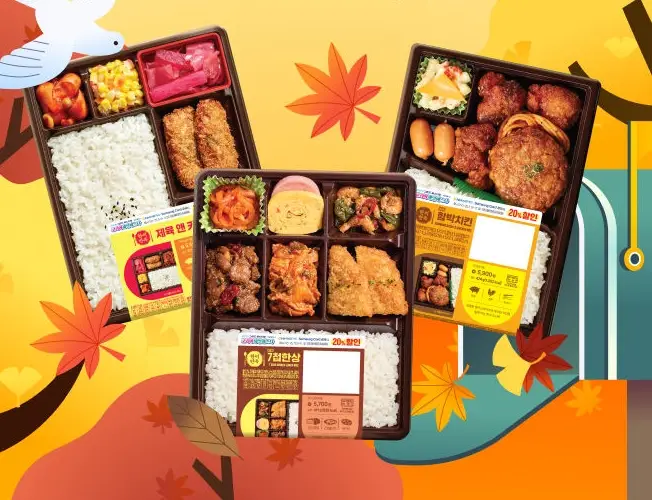 2025년-CU-11월-행사-상품