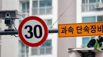 어린이 보호구역 신호위반 범칙금과 과태료 차이 2