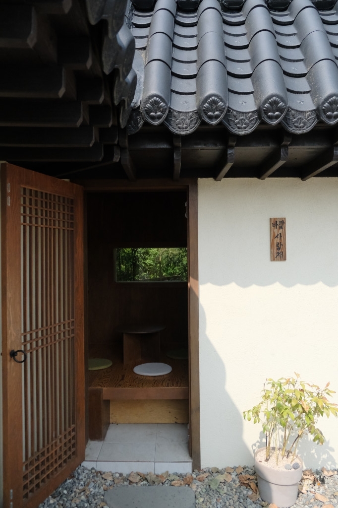 제부도 한옥 카페 물레 내부