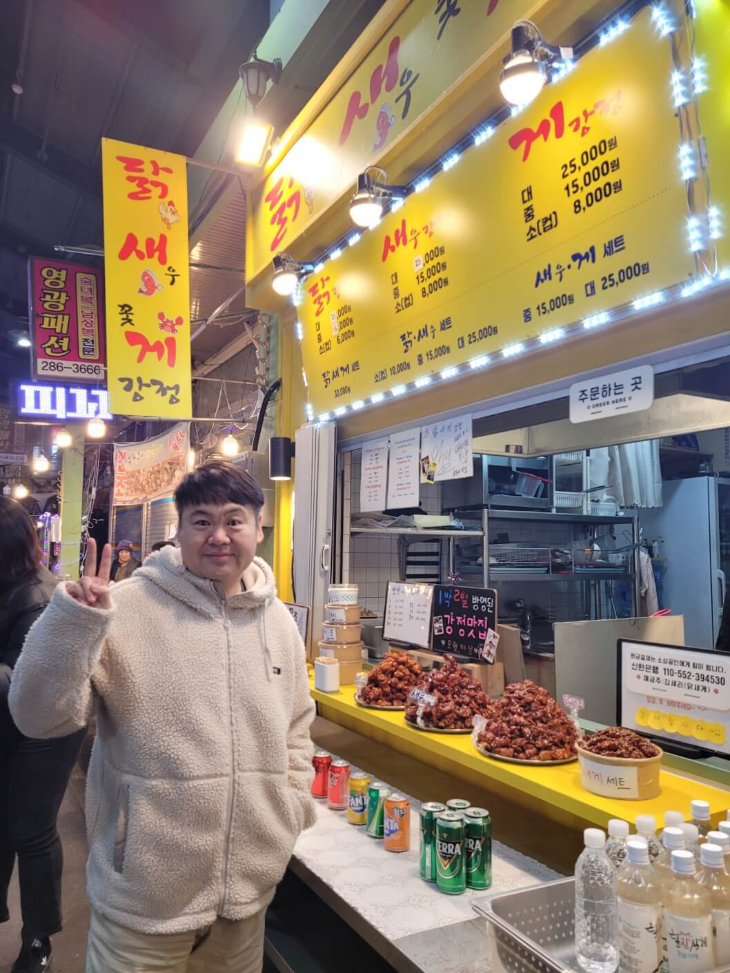 닭새게