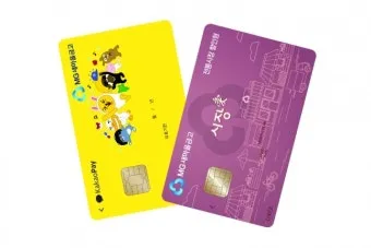 새마을금고 MG S 하나카드 개설 후기 입출금 통장 제한 뚫는 현실 꿀팁으로 실사용기_11