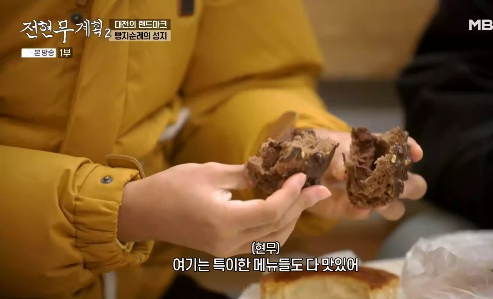 카카오 순정