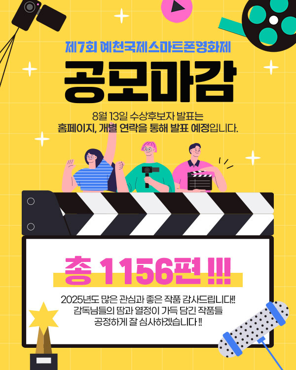 2025 금당야행] 예천 금당실마을에서 밤을 걷다! 체험&middot;먹거리&middot;축제 총정리