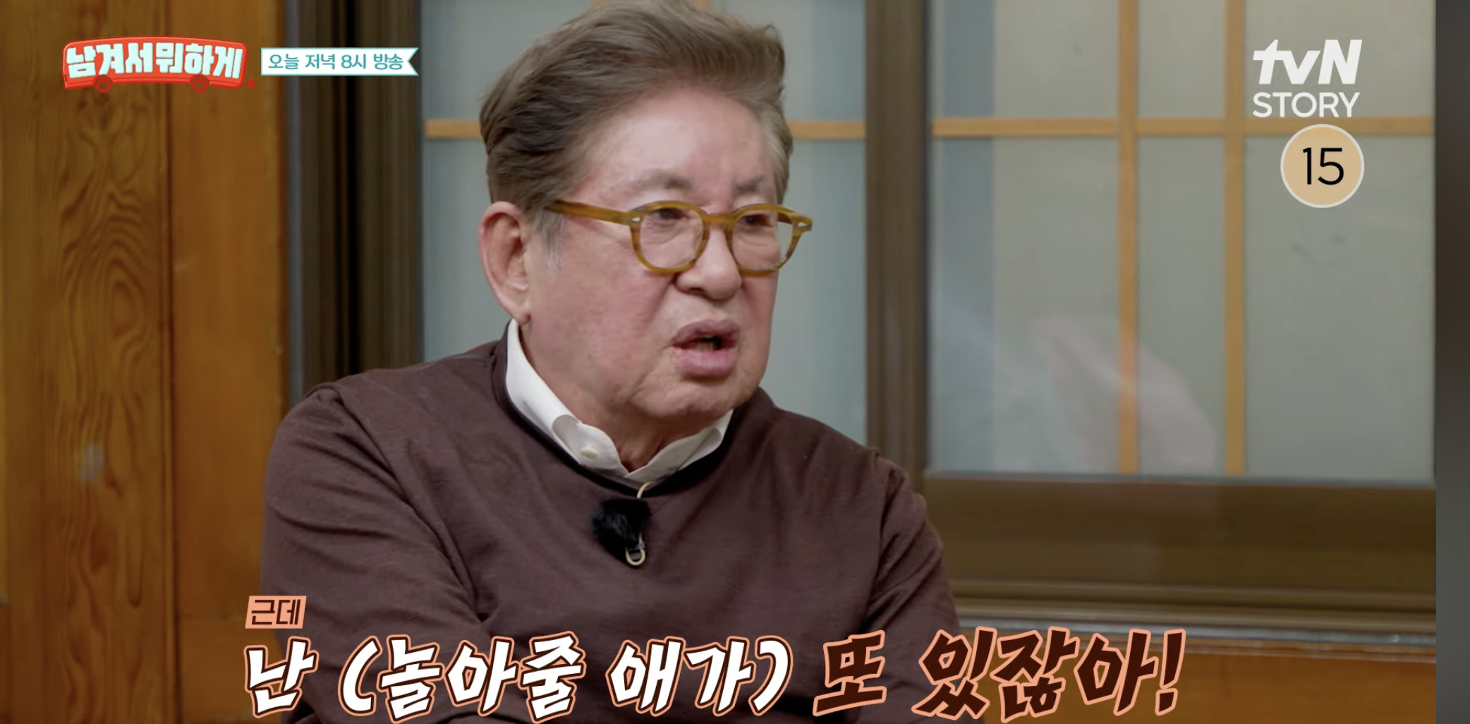 김용건 아내 늦둥이 나이 정리