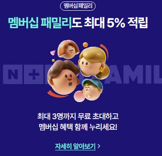 오징어게임 무료