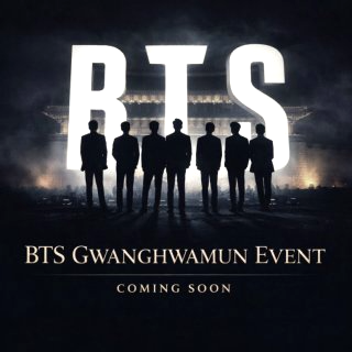 bts 공연 일정 고양 월드투어 숙박 만실