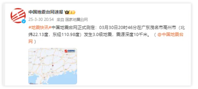 중국 광동성 마오밍