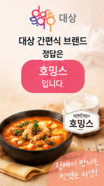 10월 23일 돈버는 퀴즈정답 캐시워크 퀴즈정답 바로 확인하세요