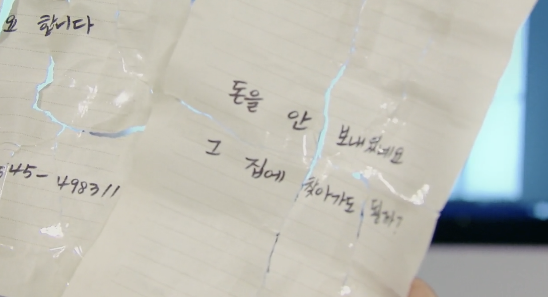 삼남매가 용감하게 13회 줄거리
