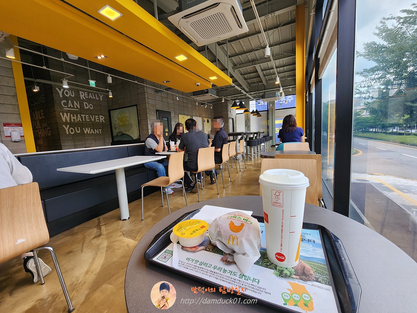 맥도날드 서판교DT점