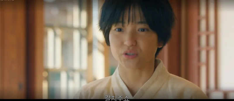 옥경에게 국극을 가르쳐 달라고 부탁하는 정년
