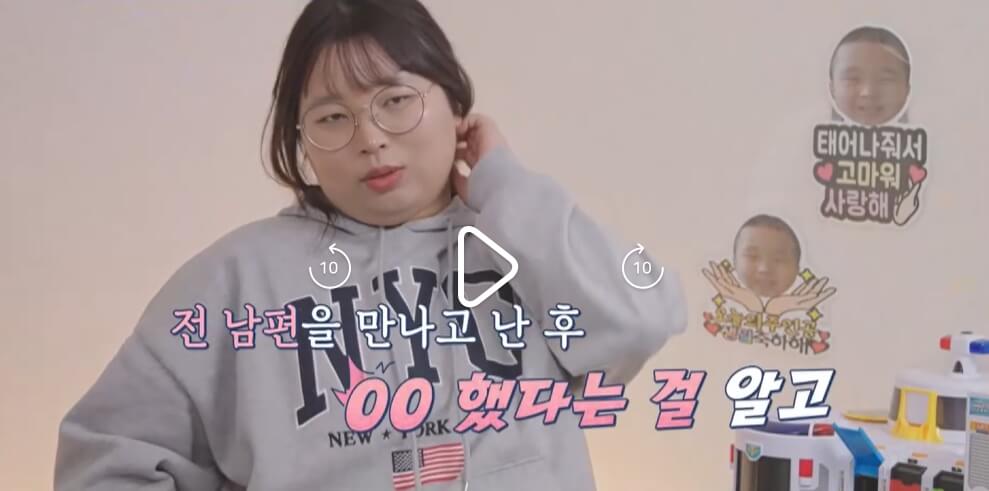 고딩엄빠5-22회-이성은