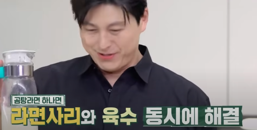 편스토랑 류수영 부대찌개 요리 재료7