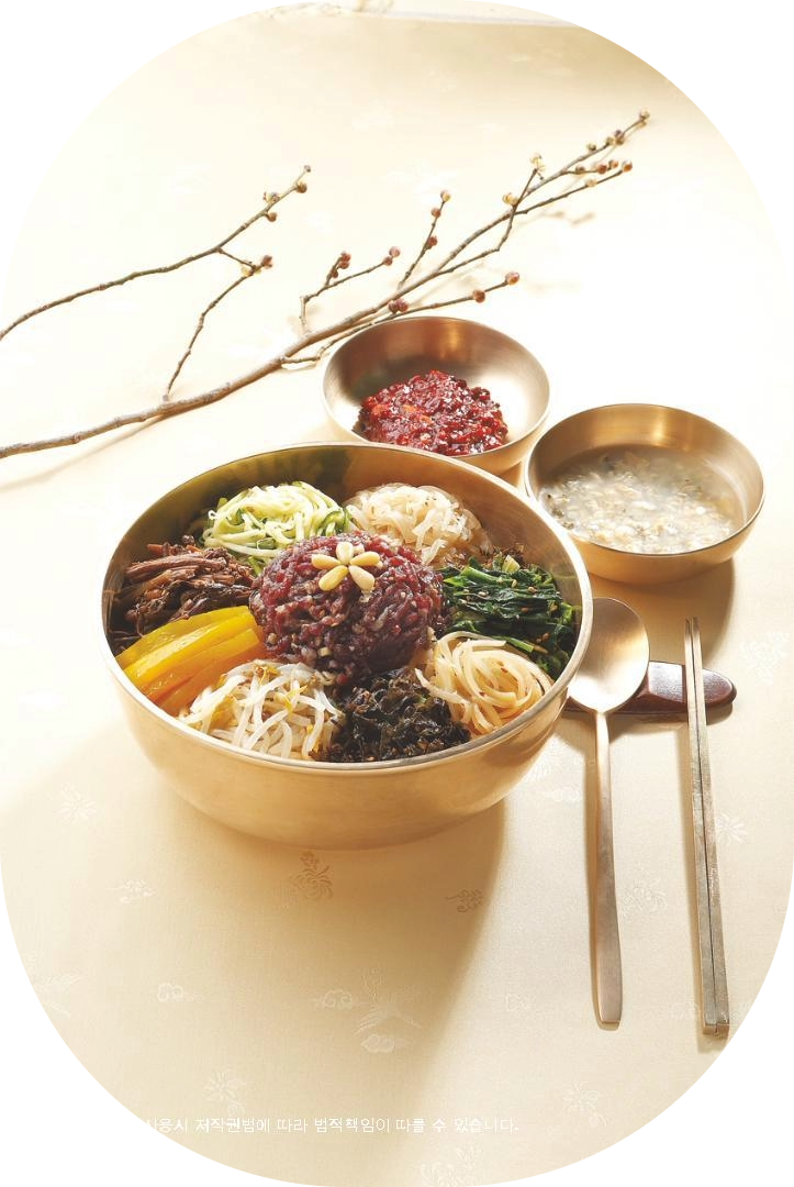 비빔밥 이미지