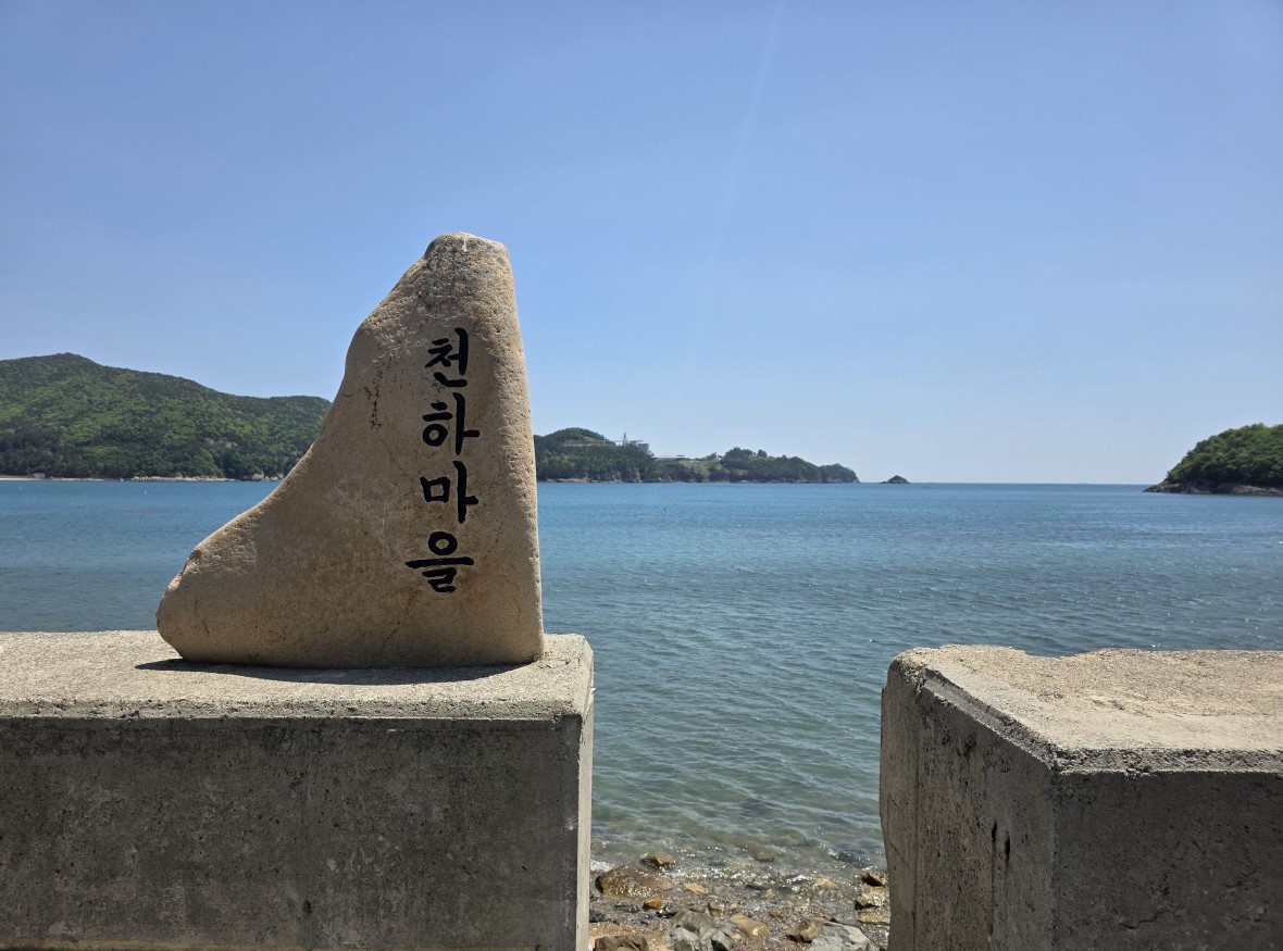 남파랑길 41코스,남해 바래길 9코스 구운몽길