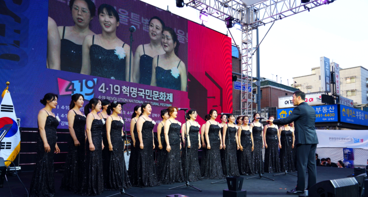 419 혁명 국민문화제