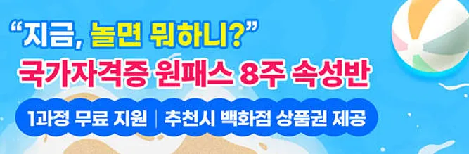 에이블뷰티아카데미 분당점