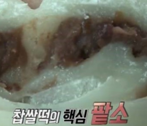 찹쌀떡-핵심-팥소