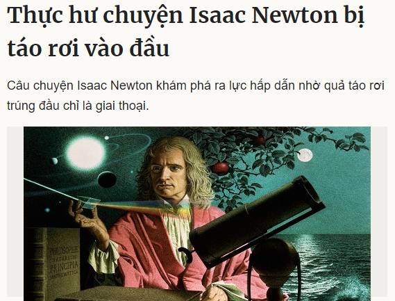 뉴턴 일화의 실상 관련 기사 캡처