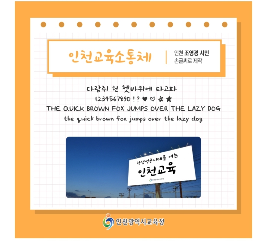 무료 글씨체 다운&#44; 스마트폰 핸드폰 폰트로 바꾸기&#44; 갤럭시&#44; Zfont 설치