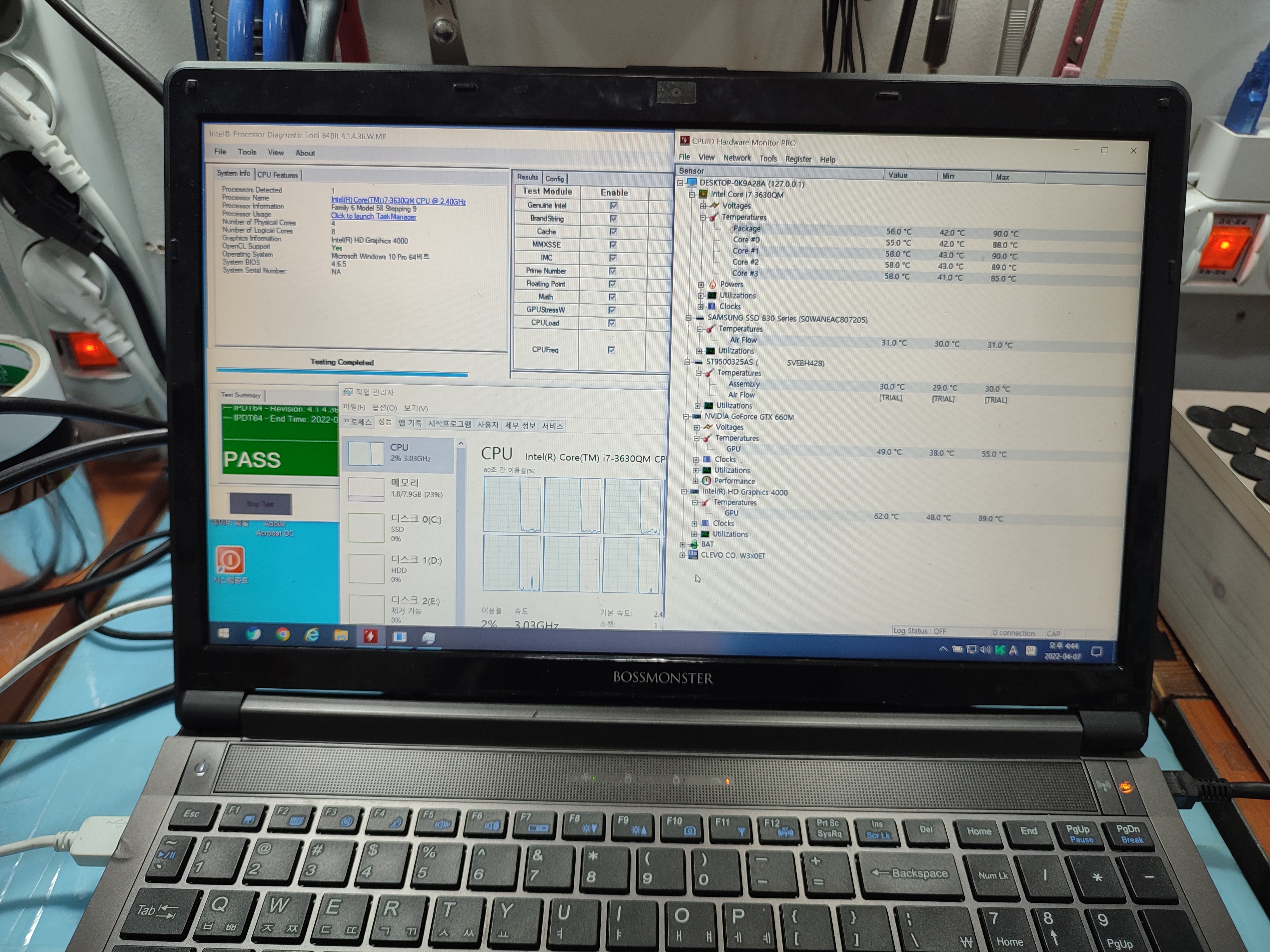인텔 CPU 테스트 프로그램 동작 중