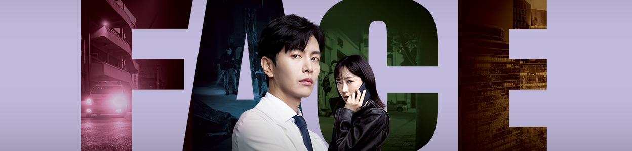 KBS 드라마 페이스 미 포스터