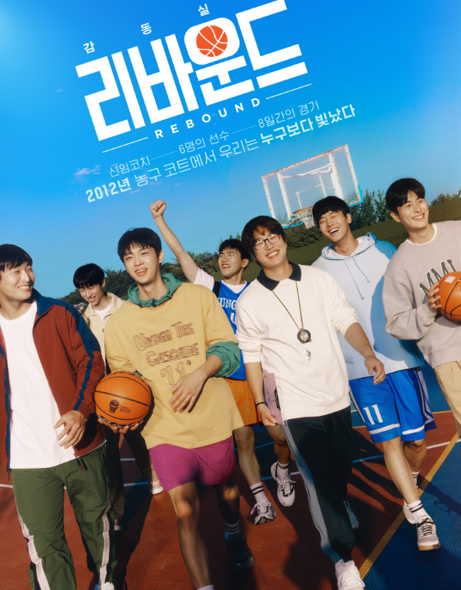 2024 설 특선영화 썸네일