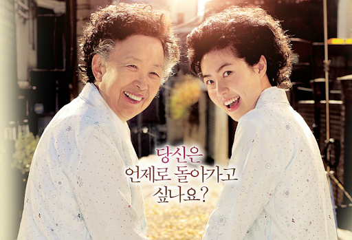 수상한 그녀 음악, 주인공, 삶의 교훈