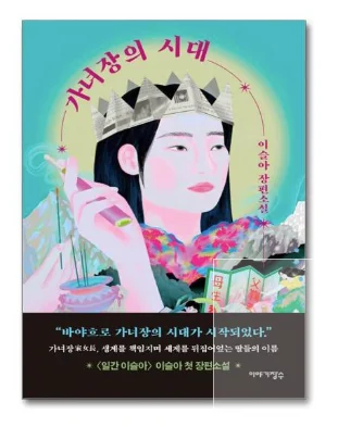 2024년 5월 추천도서 가정의달 특선도서