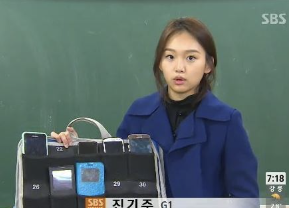 진기주기자3