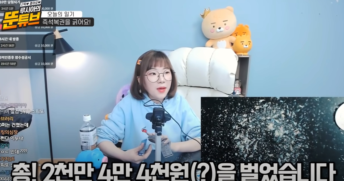 이왜진뜻
