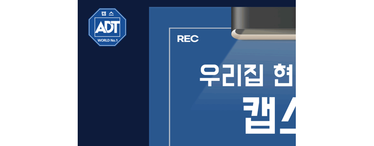 오산시 cctv