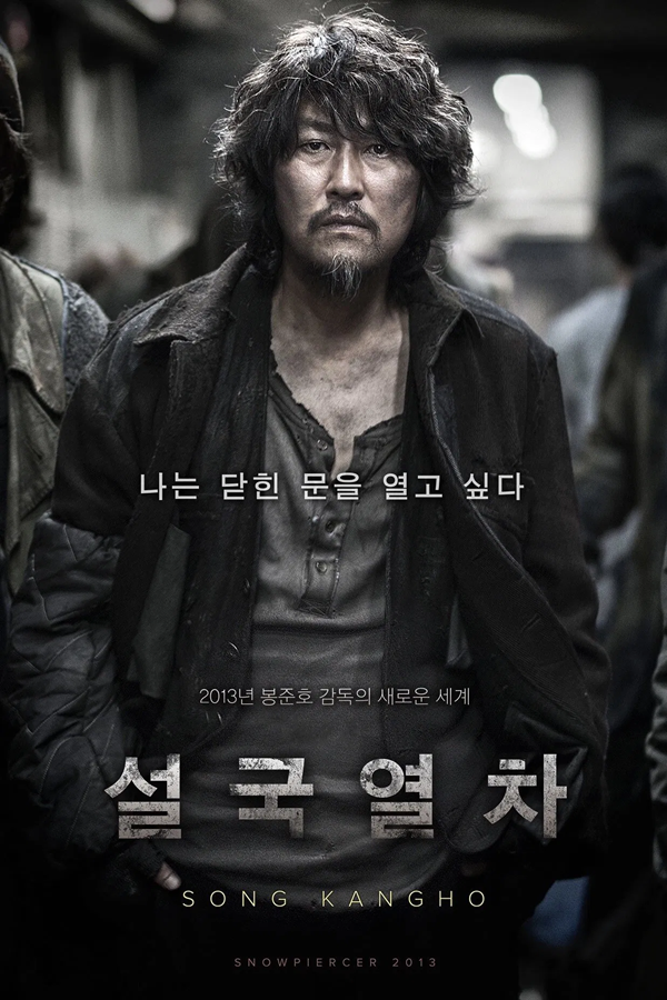 영화<베를린>포스터