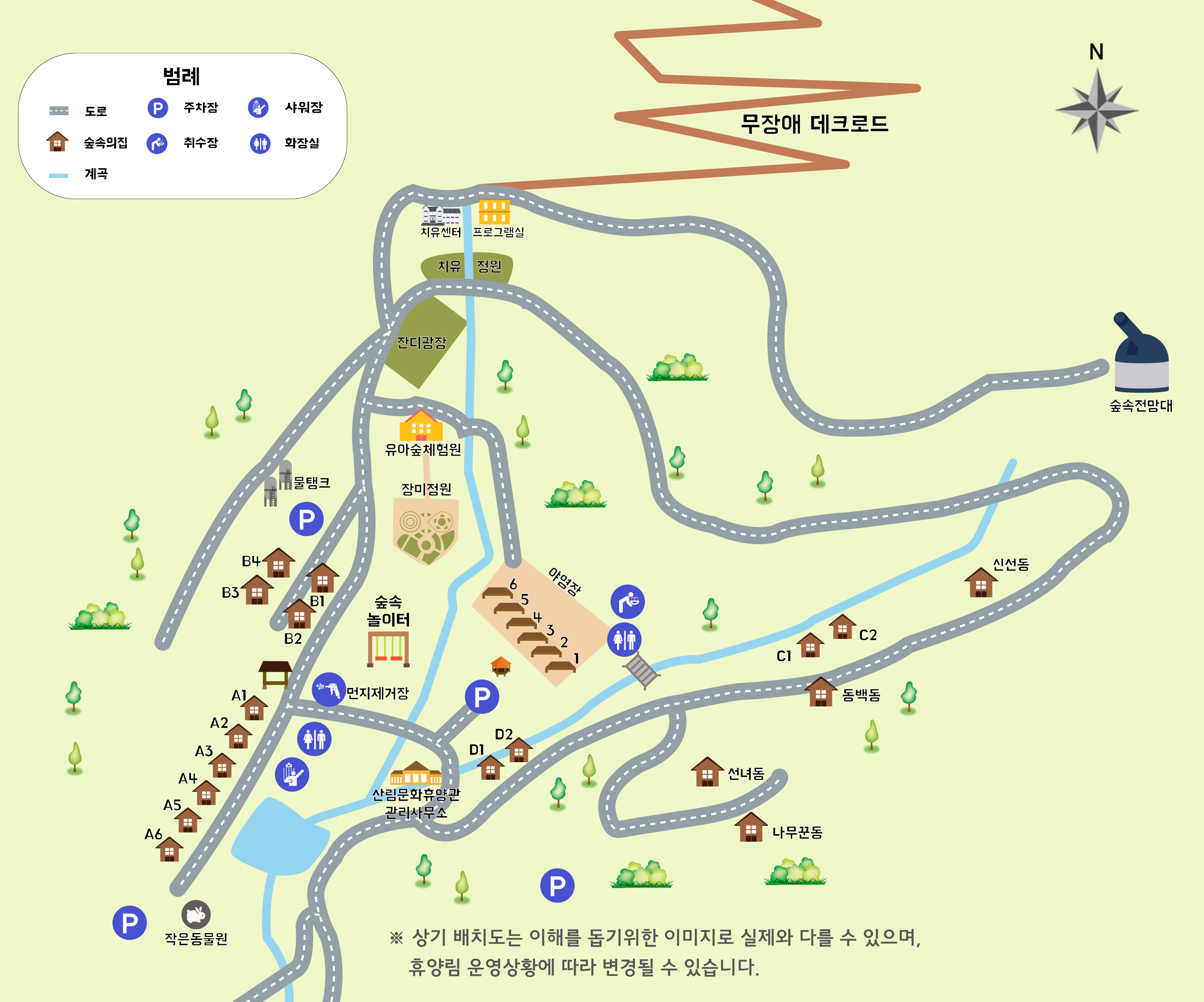 흑석산 자연휴양림 온라인 예약하기 ❘ 숙소 야영장 캠핑장 실시간 예약 현황 보기 ❘ 전남 해남군