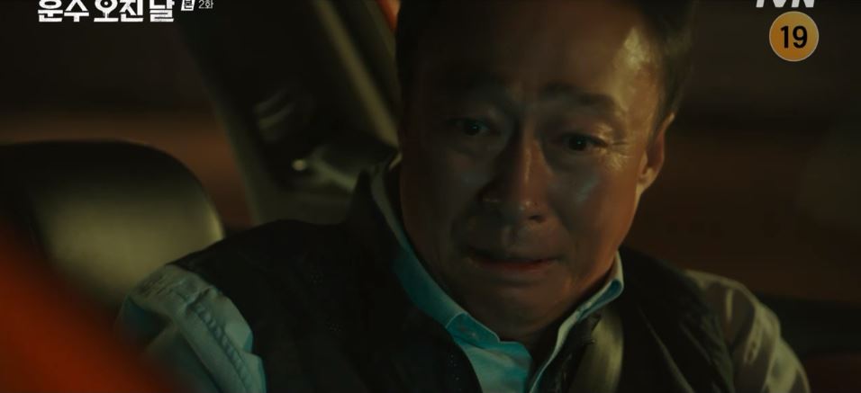 운수오진날_2회