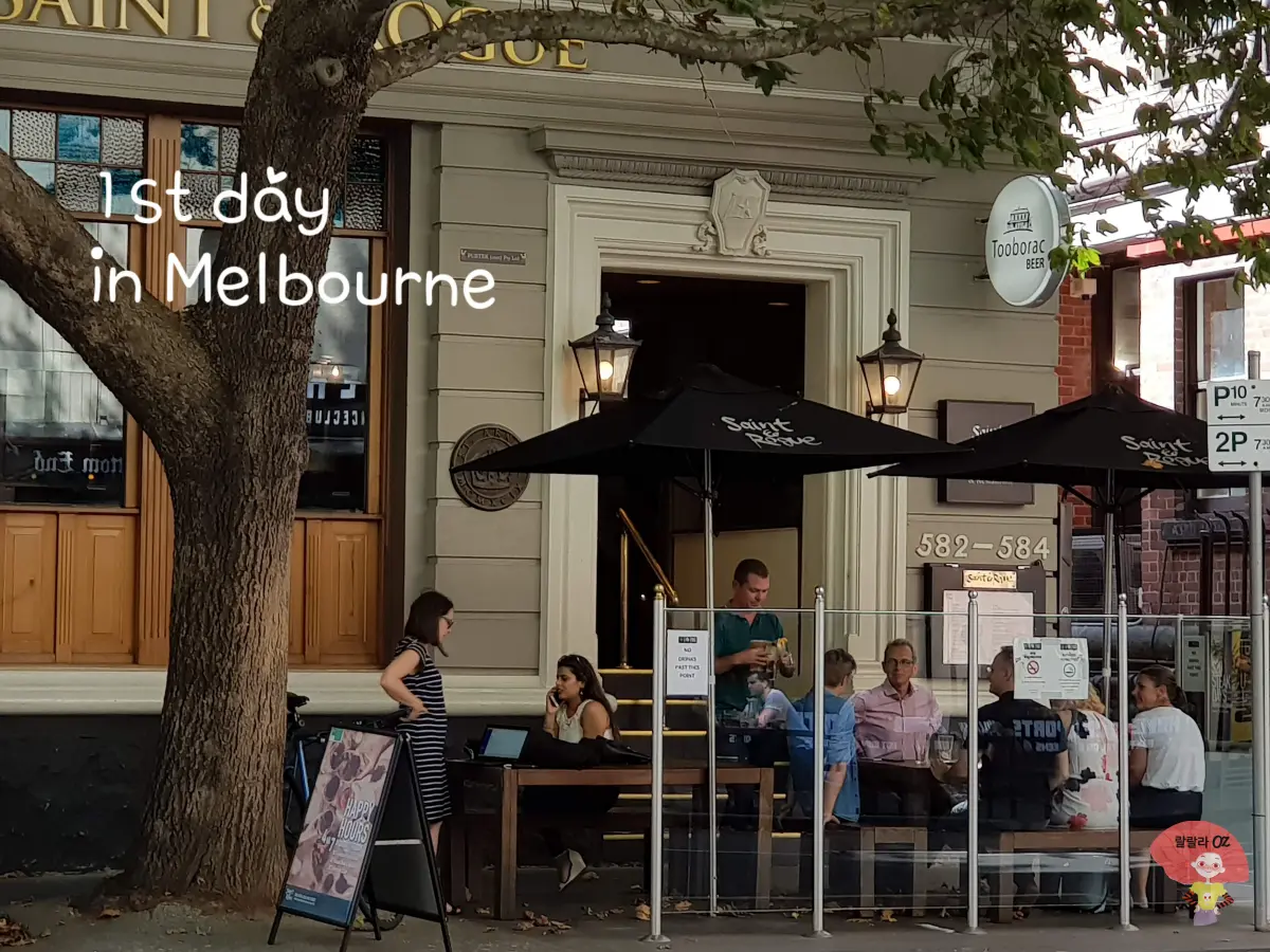 호주-멜버른-Saint 와-Rogue”라는 펍 겸-레스토랑앞-타라스-사람들