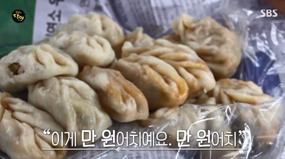 생활의 달인 958회 노포 덕후 달인 대전편 대전 동구 신안동 만두 맛집 호돌이만두