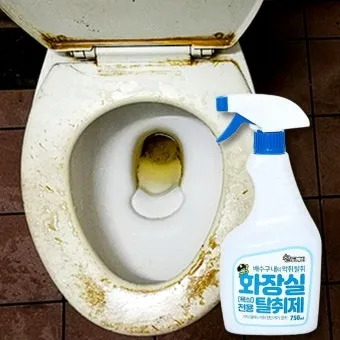화장실 악취 트랩 물채우기와 배수관 점검 소독 방법_10