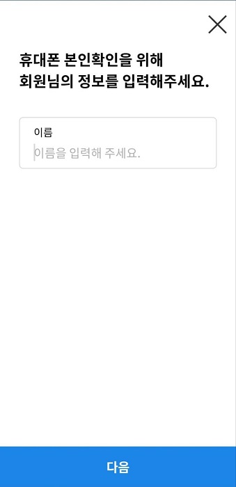 밀리패스 복지몰, 가입방법 (국군 장병, 군인가족 할인 혜택)