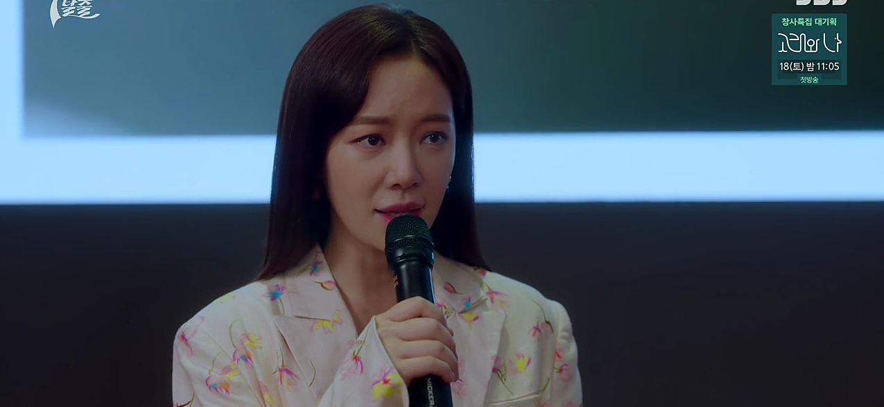 7인의탈출_15회